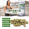 Benmax Japanese local version benmax pudding tablets on leaf bean enzyme bowel defecation dietary fiber defecation 240 capsules benmax pudding enzyme 1 bag