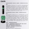 PECHOIN Ling Jade Essence (Light Moisturizing Version) 45ml Ling Jade Cream 50g Firming and Stabilizing Skin Care New Year Gift