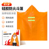 Flame Warrior Fireproof Cloak Household Double-layer Silicone Fire Blanket Insulation High Temperature Resistant Fire Escape Cloak Adult Type Thickened Silicone Cloak