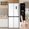 Xinfei (Frestec) household refrigerator cross door refrigerator four-door air-cooled frost-free first-class energy efficiency variable frequency large-capacity energy-saving refrigerator 418 liters ~ refrigerator cross door ~ first-class energy efficiency ~ white model