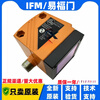 Keandun Maidun IFM ifm laser ranging O1D101 O1D100 O1D105 O1D106 O1D102 O1D O1D series-consult customer service