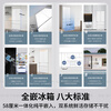 Panasonic national subsidy Dabai refrigerator French multi-door 464 liter household ultra-thin zero-embedded frequency conversion dual system air-cooled frost-free first-class energy efficiency antibacterial and fresh-keeping Dabai 464 French dual-system flat-embedded EW46TGB-W