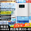NIYEVN Japanese brand丨24H drain 40L water dehumidifier household dehumidifier whole house subsidy 20% dehumidifier Guangdong APP industrial drying dryer small moisture absorption 55L/day Zhenxiang dehumidification丨condensation 40 times more powerful丨AI digital display timing