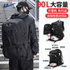 Backpack men's 90-liter ultra-large capacity travel bag casual outdoor self-driving business trip luggage mountaineering bag student school bag