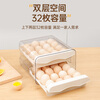 Qinkai refrigerator egg storage box drawer-type crisper kitchen egg shelf egg tray household organization artifact moonlight white single layer pp material # can hold 16 pieces of eggs