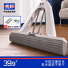Sorbonne collodion mop 33cm 2-head household one-mop, hand-wash-free 2025 new mopping artifact absorbent sponge mop