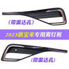 Yingtang is suitable for 2325 Volkswagen New Bora LED fog light assembly 25 Bora modified front bumper lights for daytime use. Store installation is supported nationwide, and the cost is Volkswagen Bora 2023-2025 models.