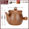 Persson boiled medicine casserole flattened medicine jar Chinese medicine pot old-fashioned unglazed medicinal meal pot gas stove medicine pot decoction medicine casserole 3.5L