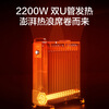Haier 15-piece electric heating oil heater graphene heater household electric heater humidification electric radiator whole house heating fast heating removable clothes drying anti-scalding stove HNY-1501