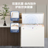 Haier's new home freezer, small low-temperature freezer, cryogenic quick-freezing horizontal first-level energy-efficiency electronic temperature control refrigeration-freezing conversion fresh-keeping cabinet, government subsidy, Mailang Series丨-35 deep-freezing, 80% frost reduction, triple antibacterial 200L