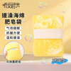 Hear Time Soap Soap Bag Bath Bath Sponge Bath Flower Bubble Bath Super Soft Sponge for Men and Women Rubbing Bath Bath