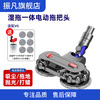 Zhenfan is suitable for Dyson vacuum cleaner accessories V10 suction head V7 filter element V8 scrubbing head brush head V11 filter V15 bracket V12 mop head slim extension rod V6 rolling brush electric mop head wet and dry use with Dyson V6 (free 4 mops)