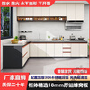 Vinoa honeycomb aluminum stainless steel cabinet simple combination customization simple one-piece marble aluminum alloy stove cabinet assembly Main picture style 70cm (aluminum honeycomb cabinet)
