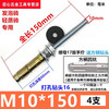 Feng Ximei's special expansion screws for wall-mounted washing machines, hollow bricks, foam bricks, expansion pipe bolts, 10*150 hole punching, 164 control square shank drill bit