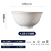 Jingdezhen exquisite porcelain rice bowl household soup bowl eating bowl ceramic tableware bowl 4.5 inch rice bowl set of 4