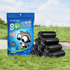 Sunuo vest-style garbage bag black 50*60cm*100 single-sided 0.8 silk portable large plastic bag large garbage bag