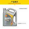 Shell Rimula R4 CI-4 15W-40 4L synthetic heavy-duty diesel engine lubricant diesel engine oil
