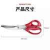 Stainless steel curved blade sharp barbecue scissors Korean steak barbecue hot pot food supplement home restaurant kitchen essential scissors black-1 pair