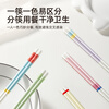 Bear Ceramic Chopsticks Ceramic Household Advanced Food Grade Antibacterial and Mildew Resistant Food Grade Household Colorful Five Pairs