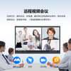 Konka Yunshang smart screen conference tablet teaching all-in-one electronic whiteboard touch screen conference TV large screen display 120 inches mobile stand + stylus dual system Android + computer i7/8 + 256G high configuration