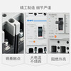 Chint plastic case circuit breaker air switch series 125A250A400A630A3p4p40a50a63a 4p 10A