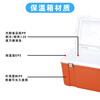 Warm Ice Bear 45L Takeaway Insulated Box Refrigerator Commercial Stall Fast Food Steamed Buns Food Grade Outdoor Plastic Cold Insulation 33-80L 60L Red Buckle EPS
