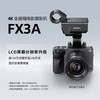 Sony (SONY) ILME-FX3A camera 4K high-definition full-frame movie camera fx3 video travel wedding portable live broadcast equipment high-end live broadcast all-in-one machine FX3A single body + FE70-200mmF2.8 second generation package four essential accessories/debugging for live broadcast
