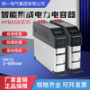 Hengyi Electric Intelligent Integrated Power Capacitor HYBAGB-450/40(20+20) Reactive Power Compensation Device HYBAGB/450-40(20+20)