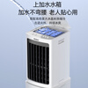 Haier Air Conditioning Fan Cooling Fan Humidification Refrigerator Single Cooler Bladeless Fan 12L Detachable Air Conditioner Home Living Room Bedroom Energy-Saving Refrigerator Air Conditioner Small Air Conditioner Cool Cooling Top Add Water 12L Water Tank HFL-G1854
