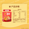 Lay's French Fries Tomato Flavor 18g*5 packs 90g Butter Bear co-branded version (new and old packaging shipped alternately)