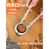 High-quality walnut clipper, walnut artifact, mountain sheller tool, household chestnut opener, walnut nut 2023 new automatic walnut opener - Happy Dog