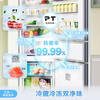 Hualing 282 three-door thin first-class energy-efficient air-cooled frost-free dual-frequency variable-temperature refrigerated frozen refrigerator home appliance HR-282WTPZ produced by Midea