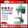 Anhui Huangshan brand bench drilling and tapping dual-purpose machine drilling and tapping integrated internal thread tax included industrial three-phase 380V ZS404040mm/steel M28/1.1KW
