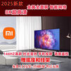 Xiaomi (MI) 75-inch 4K ultra-clear smart voice network TV 65-inch 85-inch full-screen Bluetooth LCD home TV 70-inch door-to-door delivery + free installation