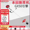 HONDA lawn mower gasoline engine four-stroke high-power original imported GX50 side-mounted weeder