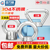 Guwanji 304 stainless steel eye nut triangular ring nut ring Japanese high bolt cap DIN582 M48 1 piece 304 ring