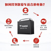 Yuasa car battery high-performance start-stop series EFB70 LN3 12V door-to-door installation old-for-new