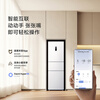 Mijia Xiaomi 256-liter three-door small household refrigerator air-cooled frost-free silver ion sterilization and odor purification first-level energy efficiency BCD-256WMSA01