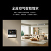 Xiaomi (MI) central air conditioner Mijia 4 hp, huge power saving, duct fan, new level of energy efficiency, one to one, full DC frequency conversion, one price all-inclusive 90FW-OC20/N2B1 4 hp, new level of energy efficiency, huge power saving, duct fan, 2026 model