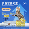 Lilang (LILANG) e-Clan Cat Canned Pet Snacks Cat Wet Food Adult Cats and Kittens Rich Soup Hydrating Universal Chicken Flavor 85g*6 cans