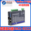 Yue Changsheng Lesai Intelligent DM2J-RS556 522 542 570 Stepper Motor RS485 Driver Modbus DM2J-RS570