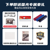 Guoguang Beginner's 24-hole JOY Joint Commemorative Edition Polyphonic C Harmonica Gemstone Playing Instructions
