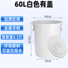 Trash can large commercial with lid household kitchen thickened sanitary bucket capacity outdoor sanitation industrial plastic drum 60L white with lid + free bag + free water scoop