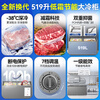 Haier Cryogenic Series + Air Circulation Series 300/308/369/429/519/629L Household Commercial Single Temperature Freezer Cryogenic Frost Reduction Antibacterial Large Capacity Full Freezer 519L -38 Cryogenic Frost Reduction 80% | About 720 pounds of meat frozen