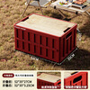 Camping storage box car camping storage box car trunk storage box large outdoor folding storage box Rouge Red 50L 52*35*27cm