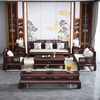 Jiangcheng solid wood sofa new Chinese style combination winter and summer sofa combination modern Chinese style classical style sofa 808#