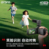 ORDRO B320 camera HD digital handheld DV recorder conference live recording/home travel shooting vlog short video beauty camcorder IR infrared night vision