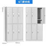 Ni Zhier steel locker staff dormitory locker multi-door shoe cabinet with lock gym bathroom dressing storage iron cabinet 3-door locker
