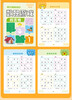 Complete 4 volumes of Sudoku training book Sudoku game four-square grid + six-square grid + nine-square grid + special-shaped space Primary school mathematics logic training to improve observation and concentration independent learning summer reading