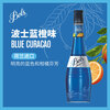 BOLS imported from the Netherlands blue orange + violet liqueur 700ml*2 DIY mixology